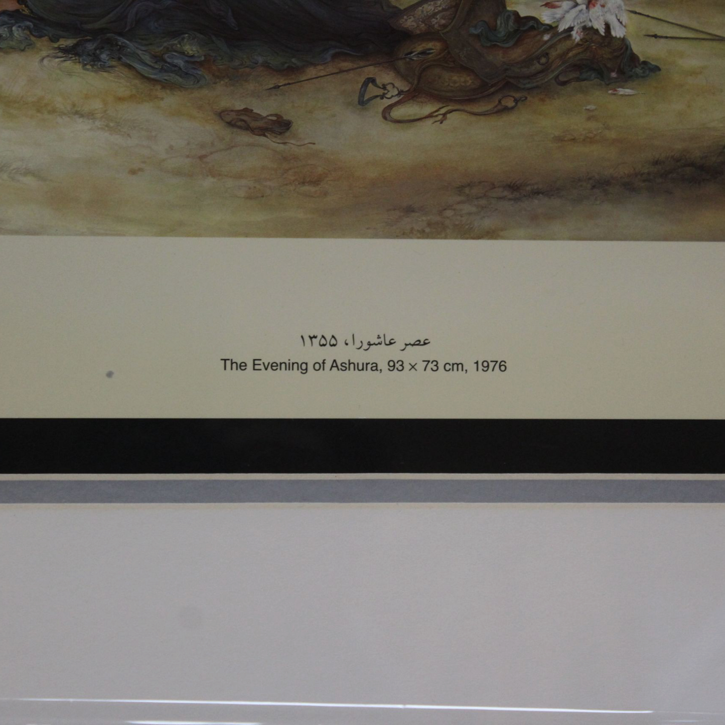 The Evening of Ashura (Asr-e Ashura) by Ostad Mahmoud Farshchian – Framed Persian Art Print (1976)
