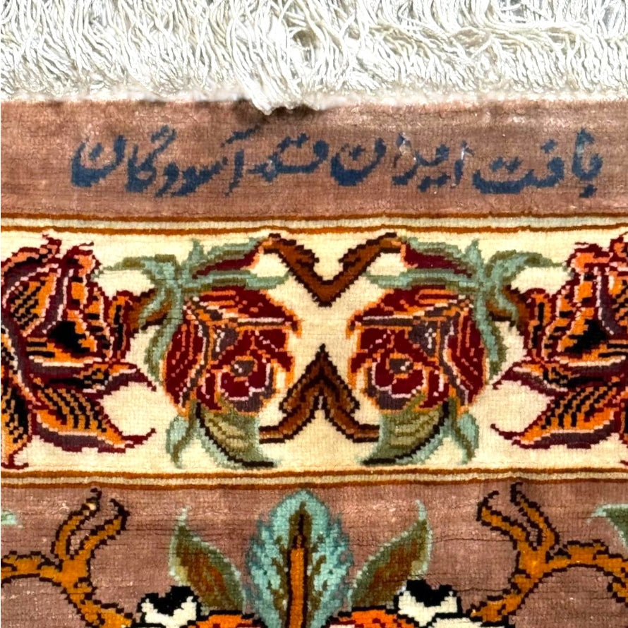 Persian Silk Rug – Handwoven Masterpiece from Qom by Āsoudegan | 5'5" × 9'6"